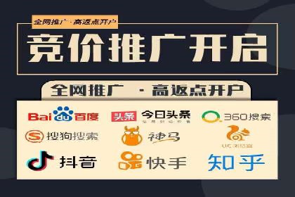 百度竞价排名服务如何帮助企业实现精准营销