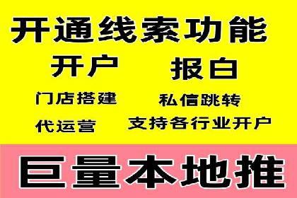 百度推广效果提升：实战案例解析