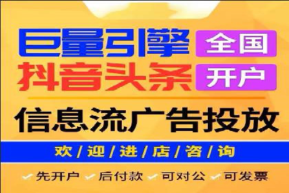 抖音广告案例：信息流广告的创意灵感